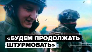 «Противник с большими потерями цепляется за частный сектор»: боец «Ахмата» на Марьинском направлении