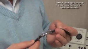 Ремонт часов. Проверка точности хода.