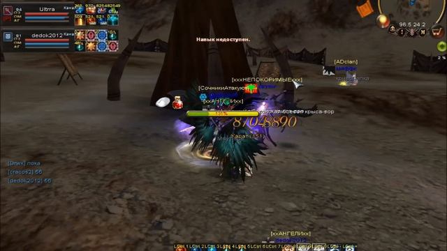 Karos Начало PK Ultrra 5 Эристум смотреть онлайн