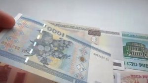Беларусь - Полный набор банкнот, образца 2000 года. Обзор и стоимость. /Belarus money/#обзор