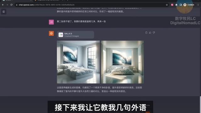 【GPT-4 ALL Tools】普通账户也能使用ChatGPT Plus！史上最强GPT-4模型整合！ChatGPT单次对话完美同时使用「实时联网」「DALLE-3作画」「图像对话」｜数字牧民LC смотреть онлайн