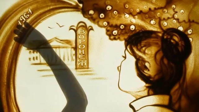 Песочная анимация "Бабушке 80" художник Уварова Татьяна смотреть онлайн