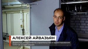 Инженерные системы жилого дома