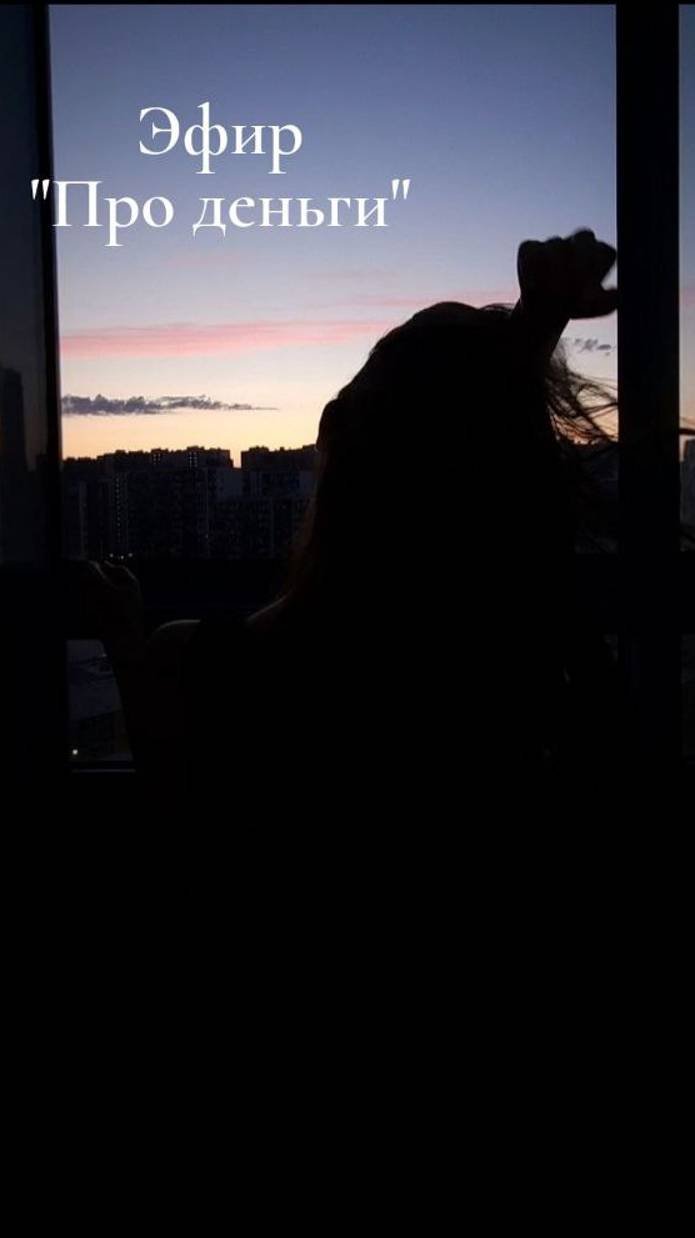 Про деньги