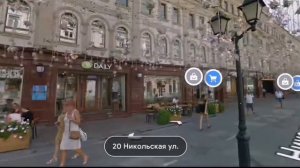 Прилетел в МОСКВУ | Google карты