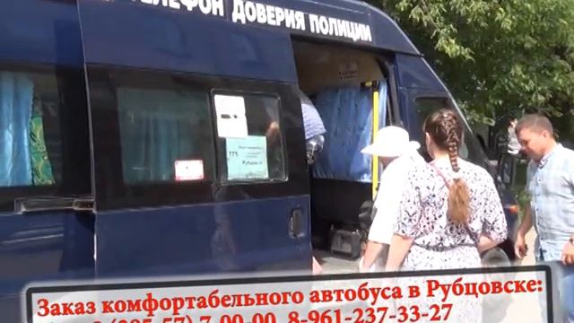 Заказ комфортабельного автобуса в Рубцовске смотреть онлайн