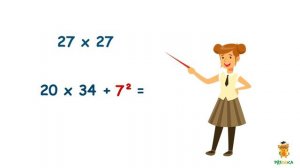 Вычислить в уме квадрат любого числа