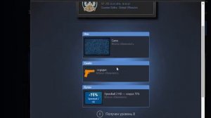 Крафт карточек по Counter-Strike: Global Offensive