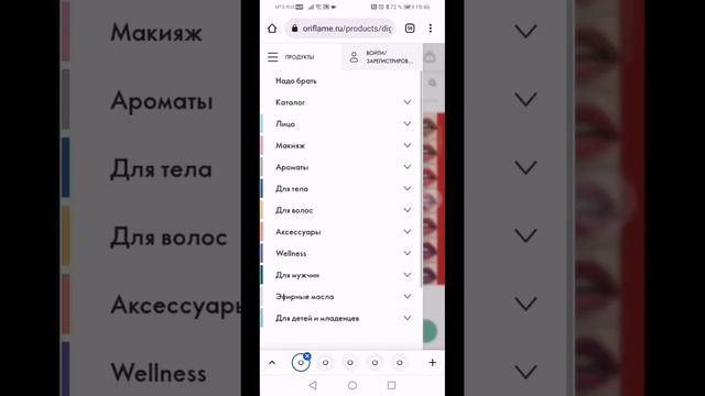 Как скопировать и использовать ссылку на каталог?