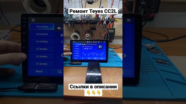 Тест после замены EMMC Teyes CC2L 2/32 | SERVICEMAN