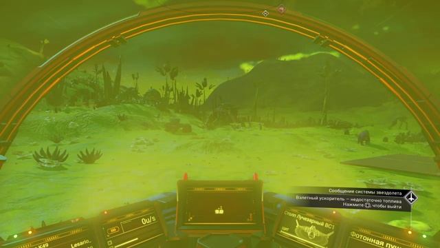 СТРОИМСЯ И УЛУЧШАЕМСЯ #NoMansSky