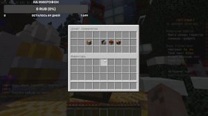 Открыл 20 ДОНАТ КЕЙСОВ на ToffiCraft и ОХРЕНЕЛ