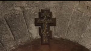 Символ Веры