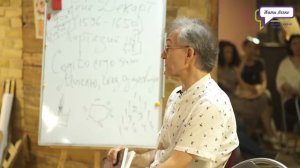 Александр Пустовит "Курс самопознания: эпоха Рококо"