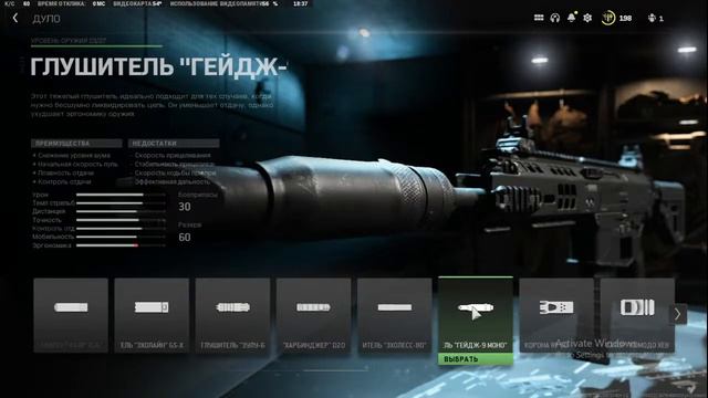 Ищу команду для Warzone смотреть онлайн