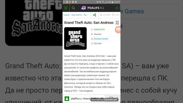 Как скачать платные программы игры бесплатно без вирусов