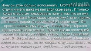Фанфик ВиГуки омегаверс " Книжки Биология и Любовь" 4 часть