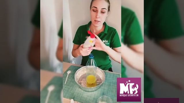 ЭКСПЕРИМЕНТИРОВАНИЕ смотреть онлайн