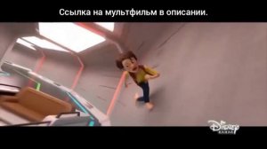 Большая Анимация на канале Disney: Стань легендой! Бигфут младший