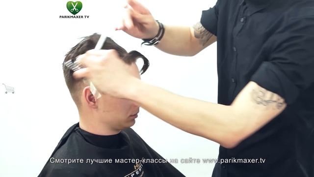 Современная классическая мужская стрижка. Денис Репяхов. Парикмахер тв. смотреть онлайн