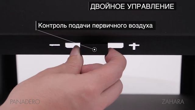 PANADERO ZAHARA RU смотреть онлайн