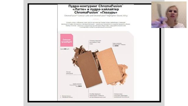 СТИЛЬ МОЛОДОСТЬ УСПЕХ 2018 10 23 смотреть онлайн