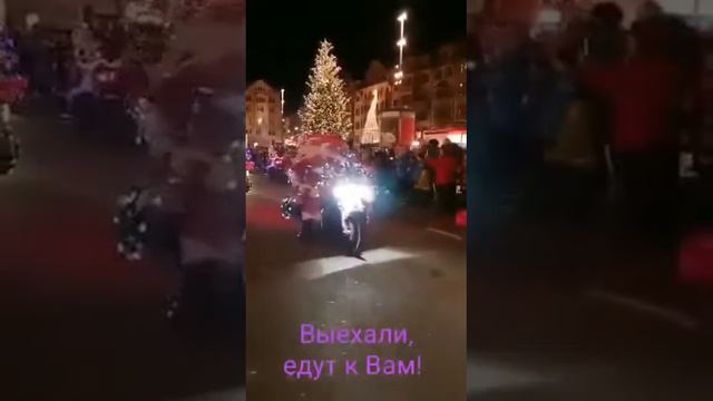 Парад дедов морозов в Европе. смотреть онлайн