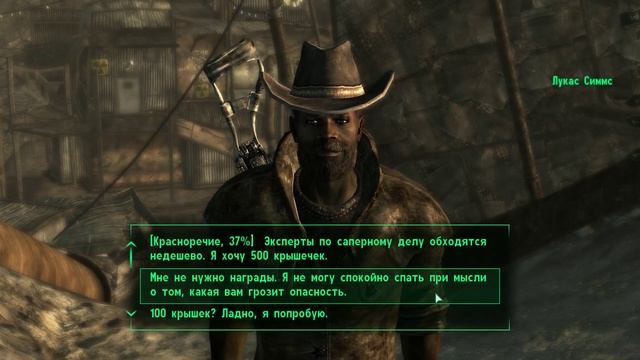 Fallout 3 Часть 2 - Прибытие в Мегатонну смотреть онлайн