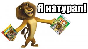 Я зачем-то прошел ВСЕ Мадагаскары на ПК и это...