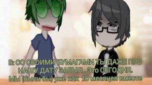 «Конец терпения» Сериал по КуроВару (5/?)