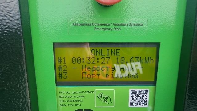 ПРОБЛЕМА З БАТАРЕЄЮ у Weltmeister EX5 смотреть онлайн