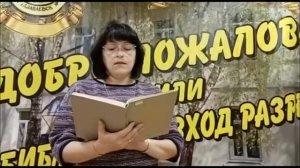 Светлана Алексиевич "У войны не женское лицо"