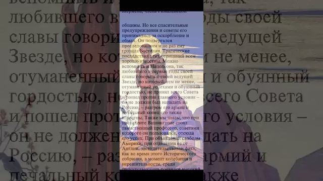 Иерархия. .mp4