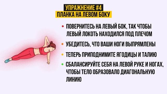 Эта 5 минутная Тренировка Заменит Интенсивные Кардиоупражнения