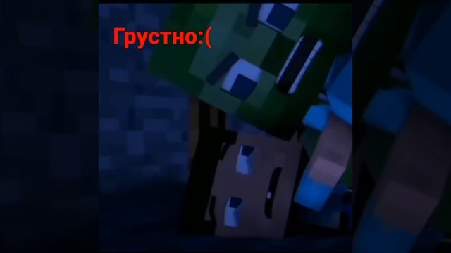 Очень грустная анимация по Minecraft. #рекомендации #грустно #shorts из ТикТока не мое! смотреть онлайн