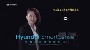 【HYUNDAI現代汽車 | SmartSense】沒有超主動副駕也不怕 之FCA篇