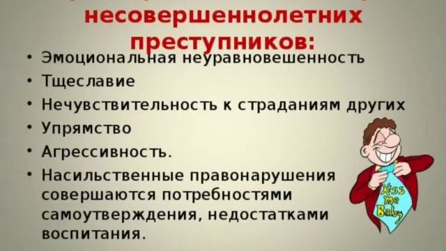 Видео-презентация 