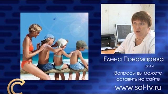 Как правильно загорать