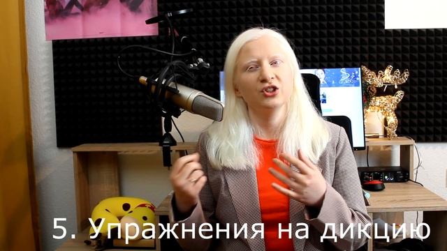 Как подготовиться к ОЗВУЧКЕ или публичному выступлению? Советы по озвучиванию сериалов