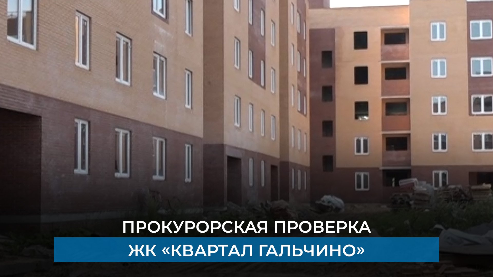 Купить Дом В Гальчино Домодедовский Район