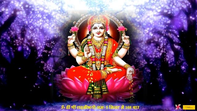 Om Hreem Shreem Lakshmi Bhyo Namaha : Maha Laxmi Mantra : Fast