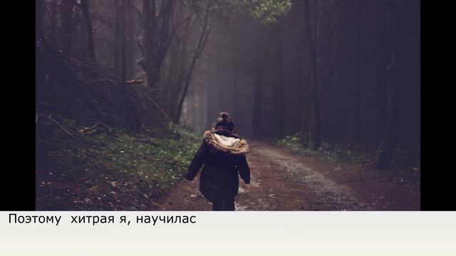 Материнская любовь. Моя мать - деспот. смотреть онлайн