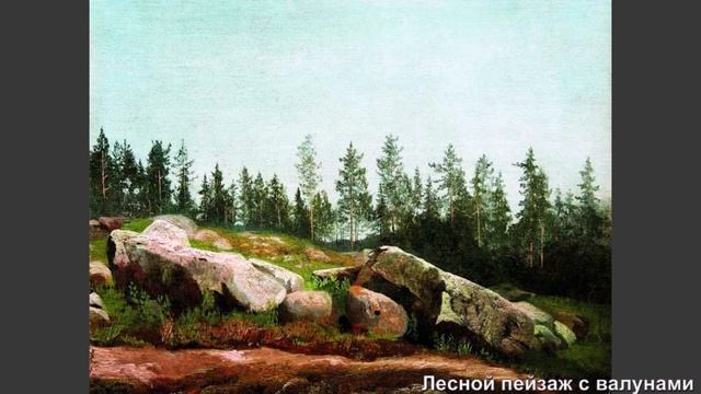 Художник Мещерский Арсений Иванович смотреть онлайн