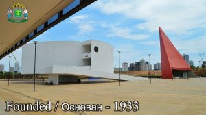 Крупнейшие города Бразилии