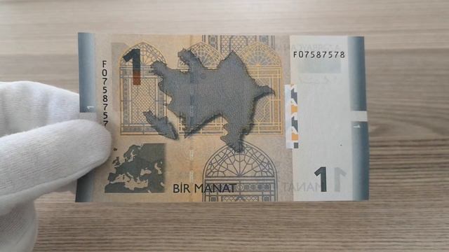Azerbaycan Parası 1 Manat