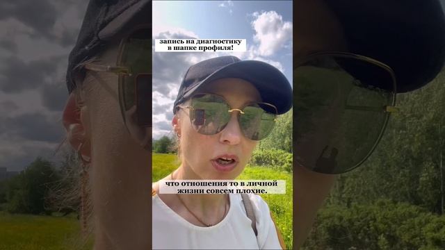 На что влияют плохие отношения