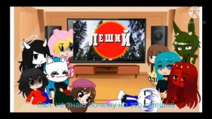 Реакция на куяша 6 (френ боу 2 часть) (+ новый перс + возможно сюжет)