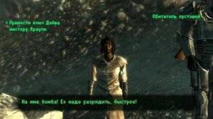 fallout 3 gameplay 