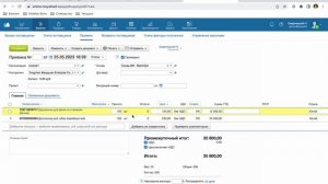 Заказы поставщикам и приходование товаров