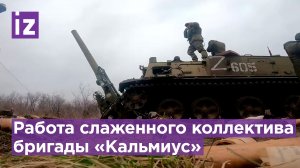 Бригада "Кальмиус" 1 Донецкого армейского корпуса ВС РФ доблестно выполняет все задачи. Видео НМ ДНР